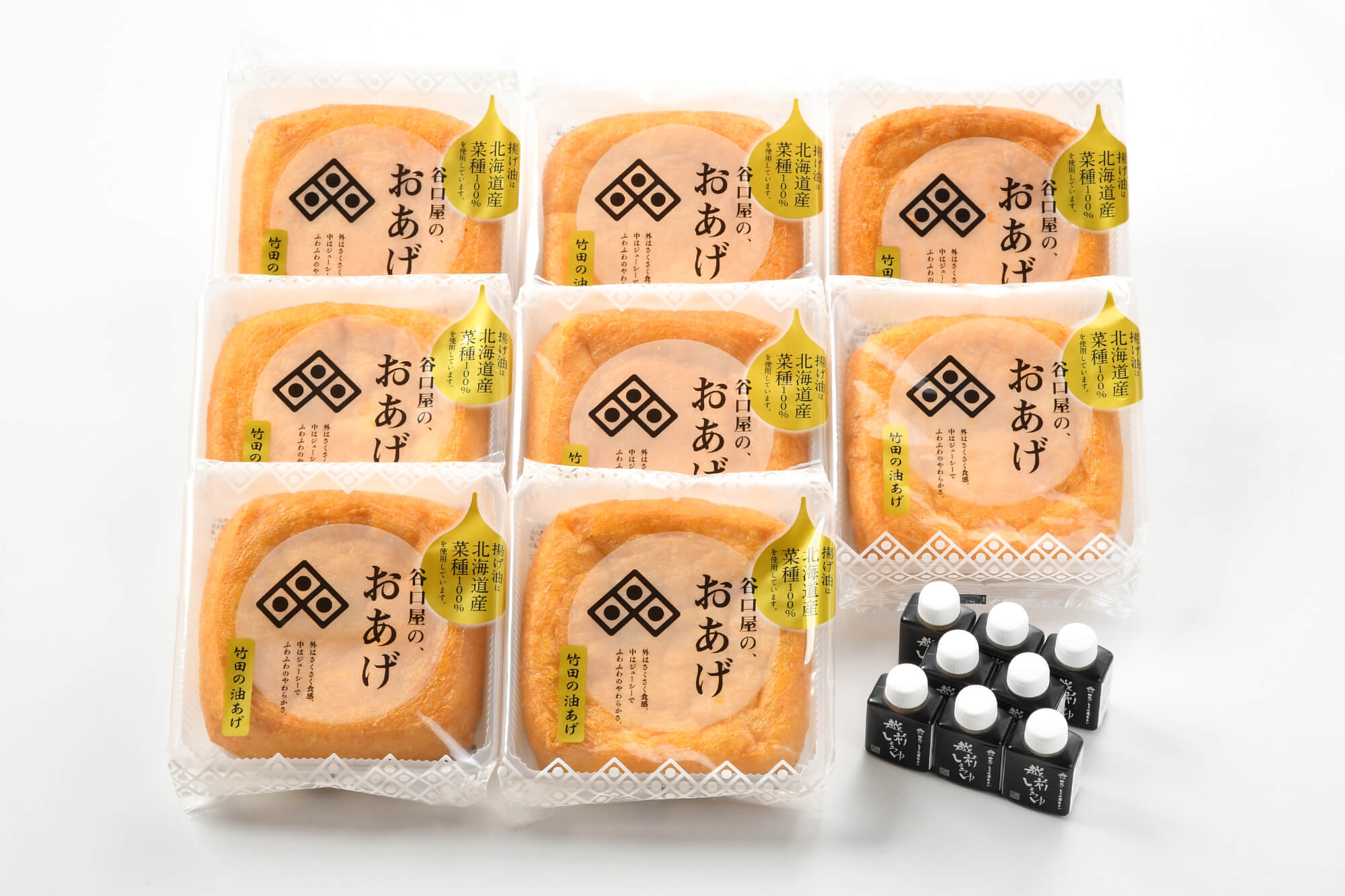 谷口屋の、おあげ「竹」6枚セット