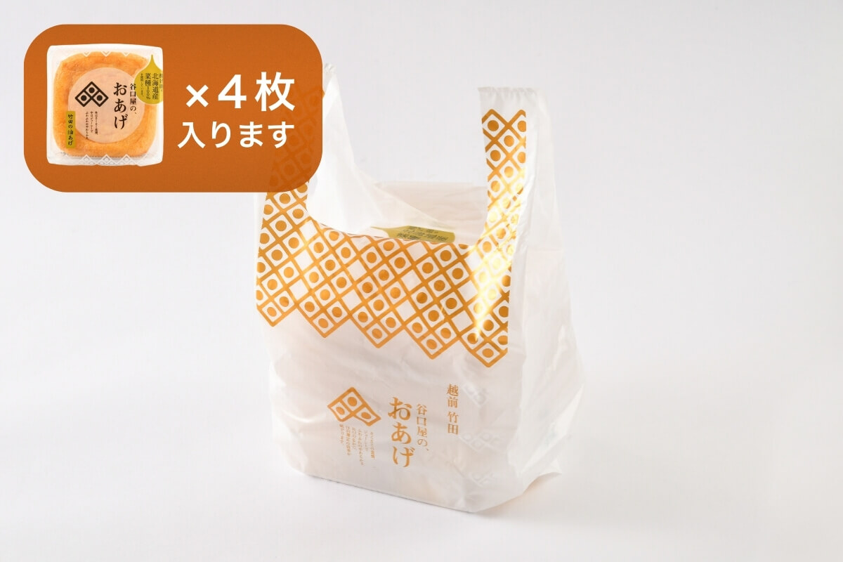 おすそわけ袋　金