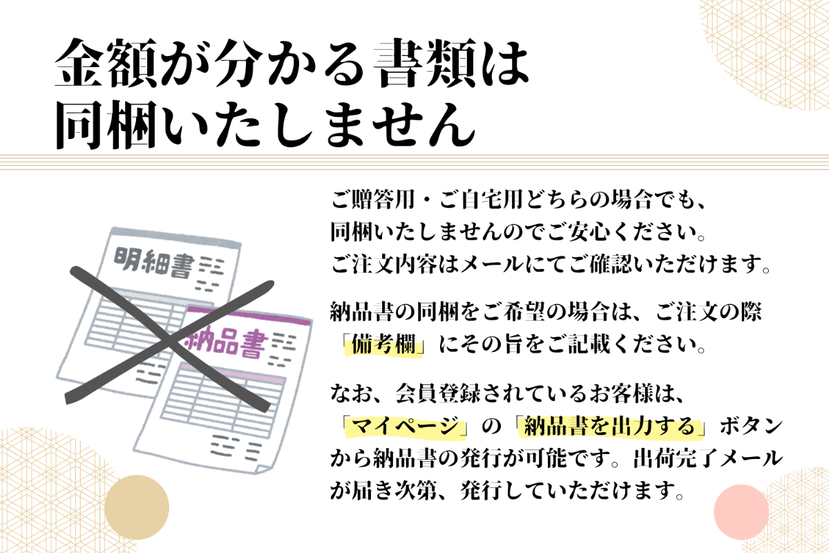 谷口屋の、黒ごま絹豆腐【水～金出荷】