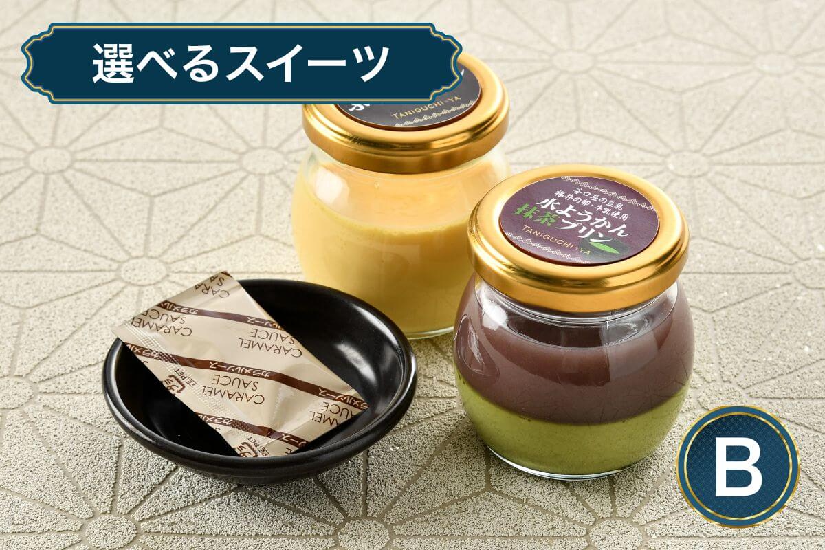 油あげはサラダでも大活躍