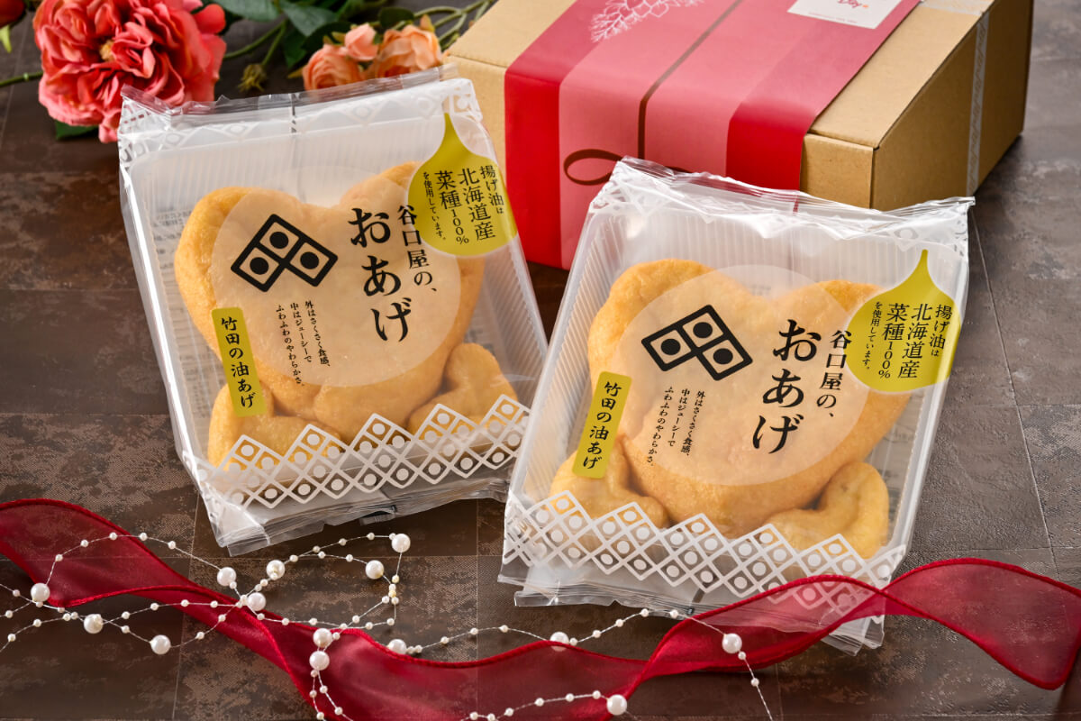 バレンタインに贈るハートのおあげセット